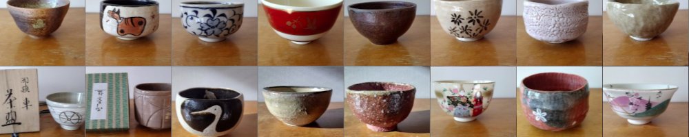 Japanese "tea ceremony" utensils listed on the site